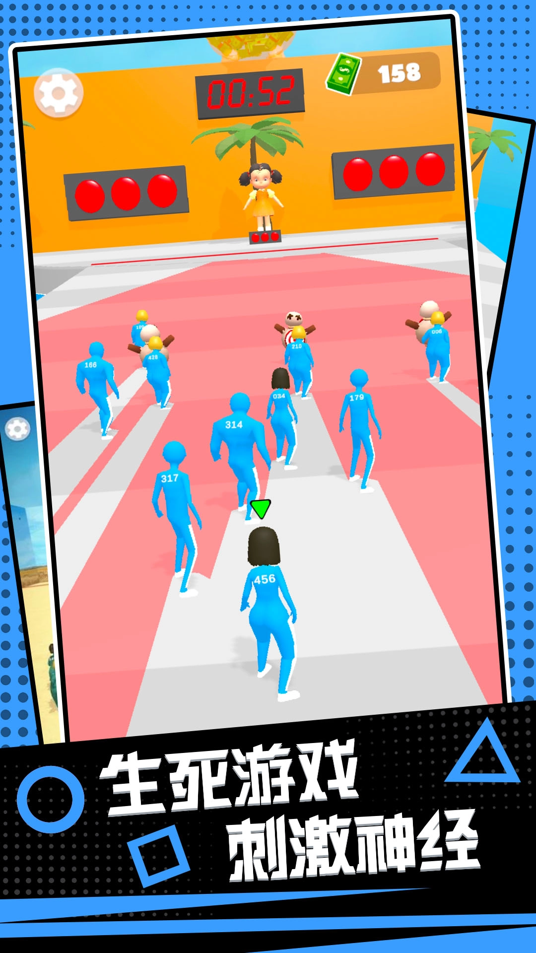 真实鱿鱼模拟器(Squid Royale!)直装游戏版