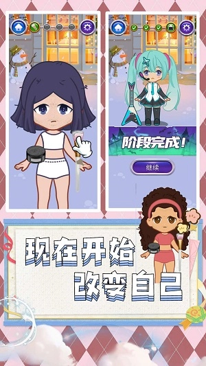 超級(jí)公主派對(duì)截圖2