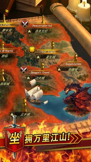 王者帝国本安卓官方版