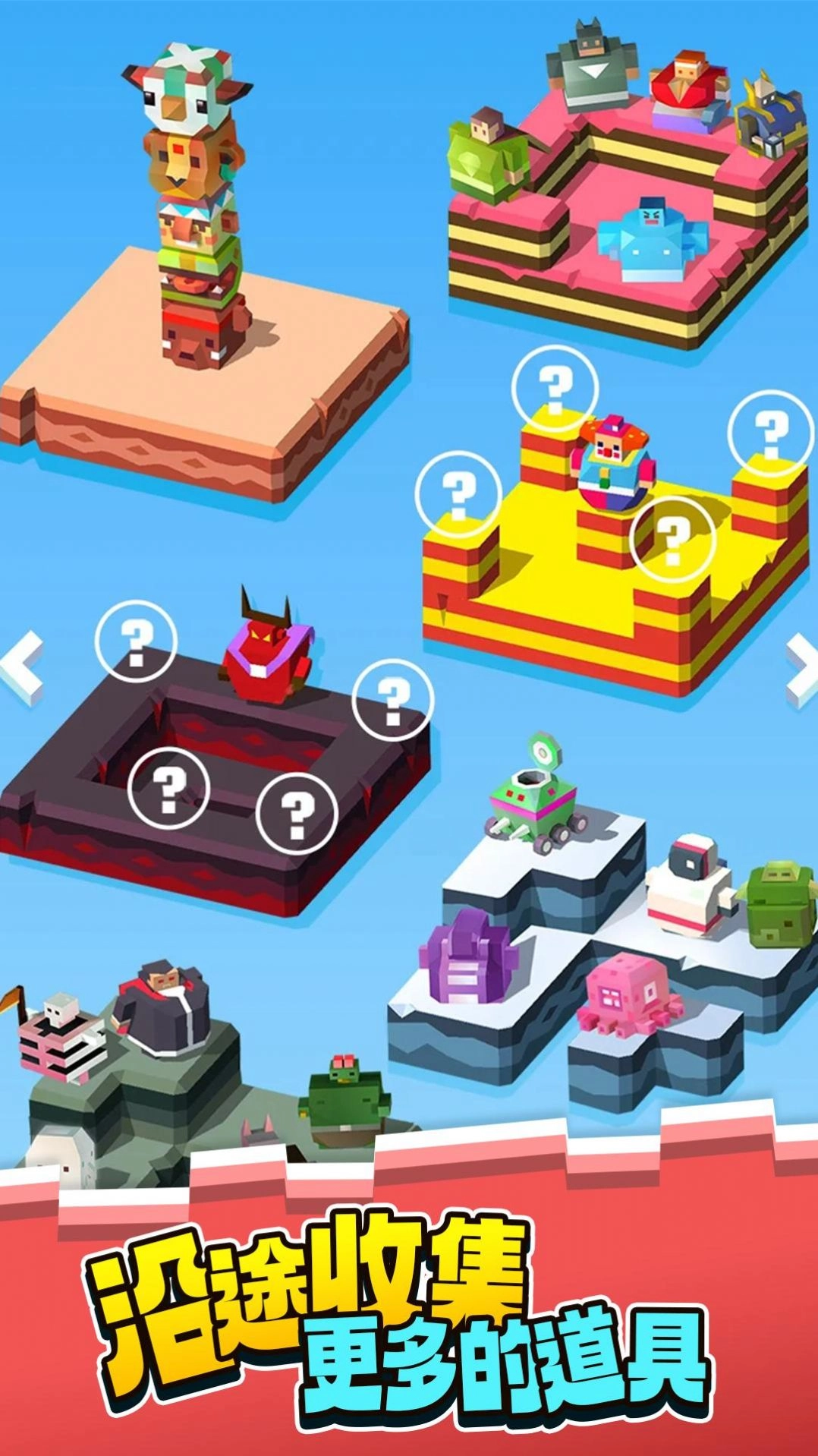 捣蛋猪小猪叠高高游戏最新版(3)