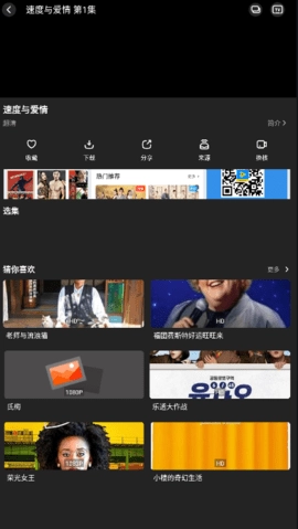 盼盼影视绿化版