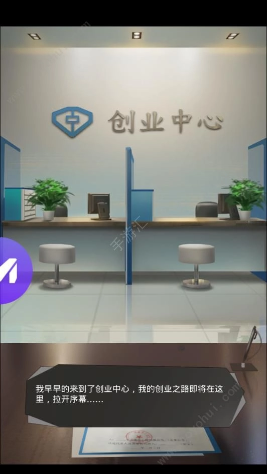 极品秘书游戏完整版图3