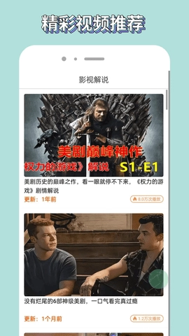 白嫖者联盟投屏版图3