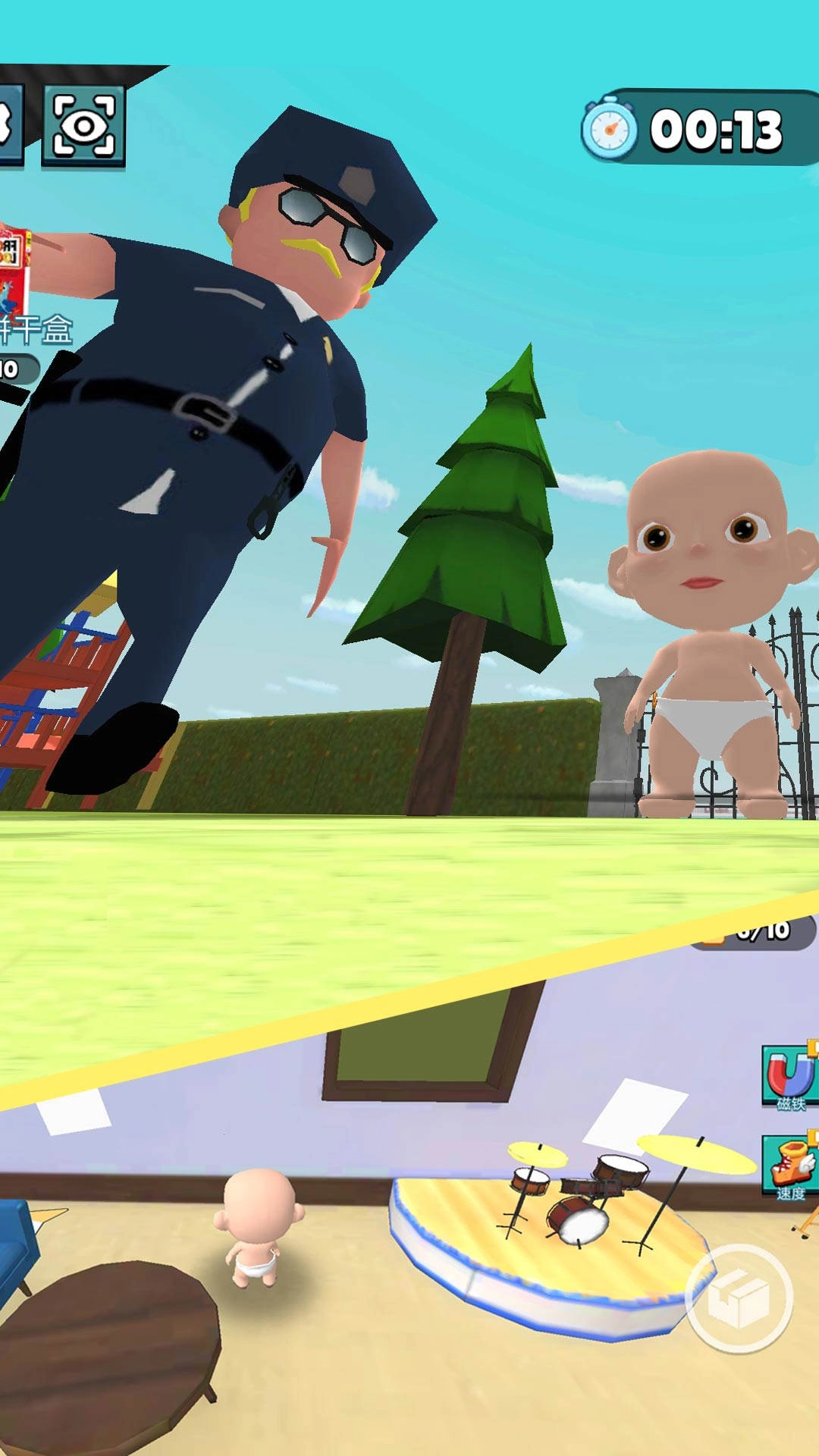 躲避爸爸游戏最新版(2)