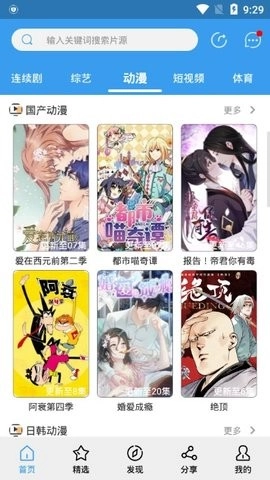 肚兜看看去广告版图4