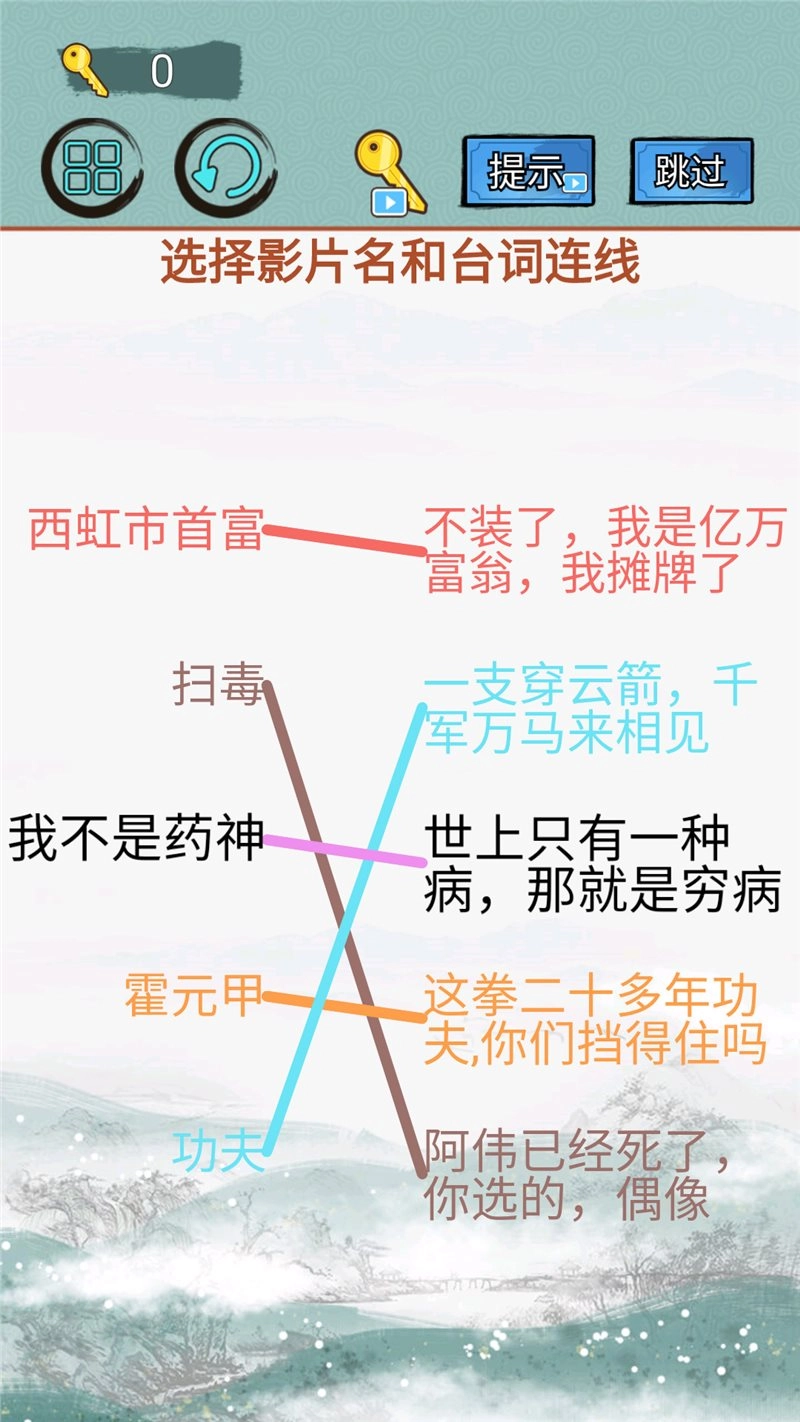 高音歌唱家直装版图2