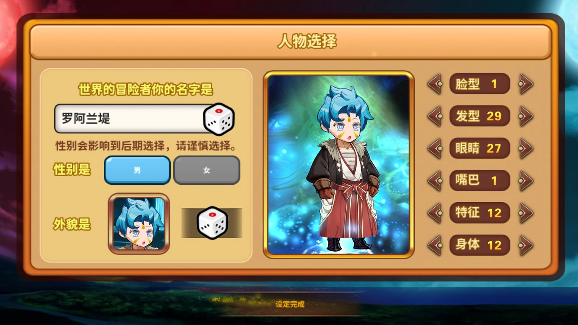 怪物仙境(附兑换码)手游免费版图2