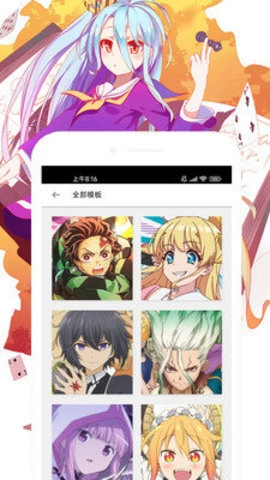 涩里番纯净版图3
