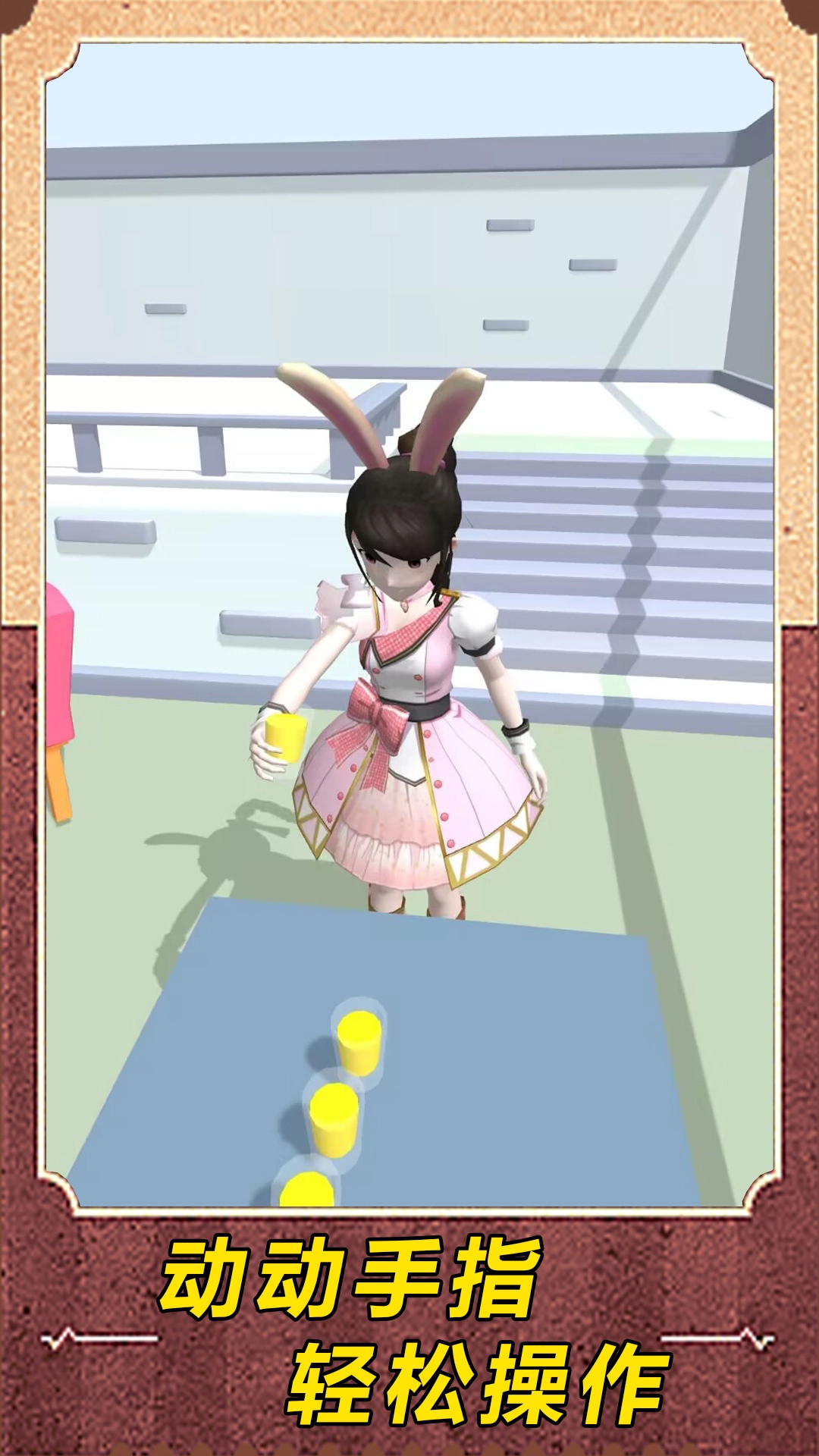 过关大挑战安卓官方版(2)