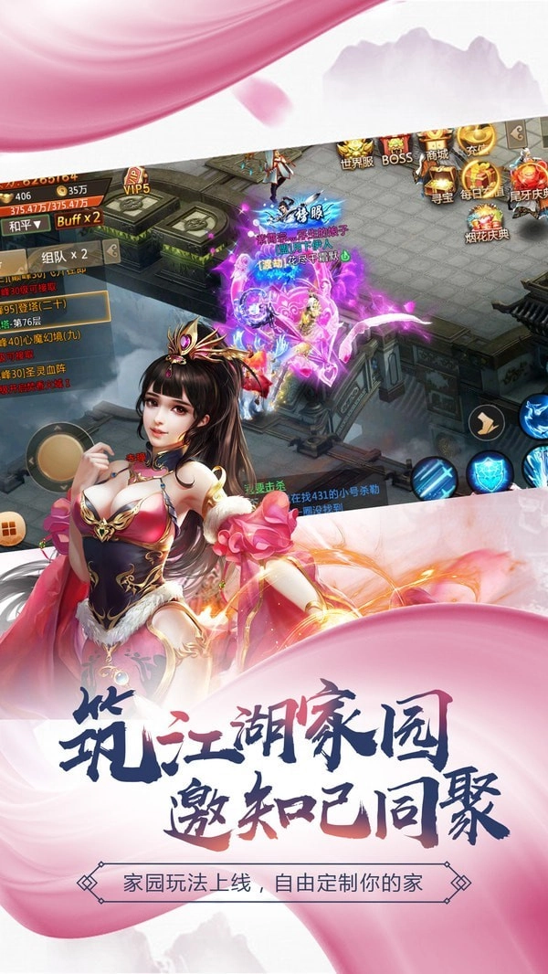 苍云逐鹿通用版(2)