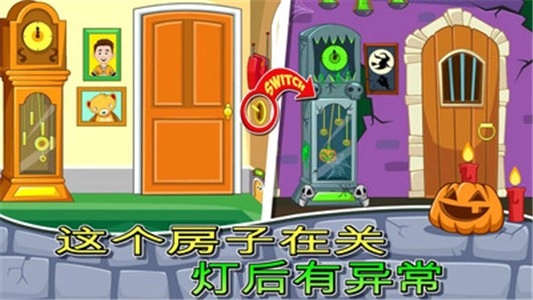 宝宝小屋玩具店安卓版(2)