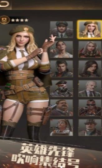 黎明纪元游戏正版图2