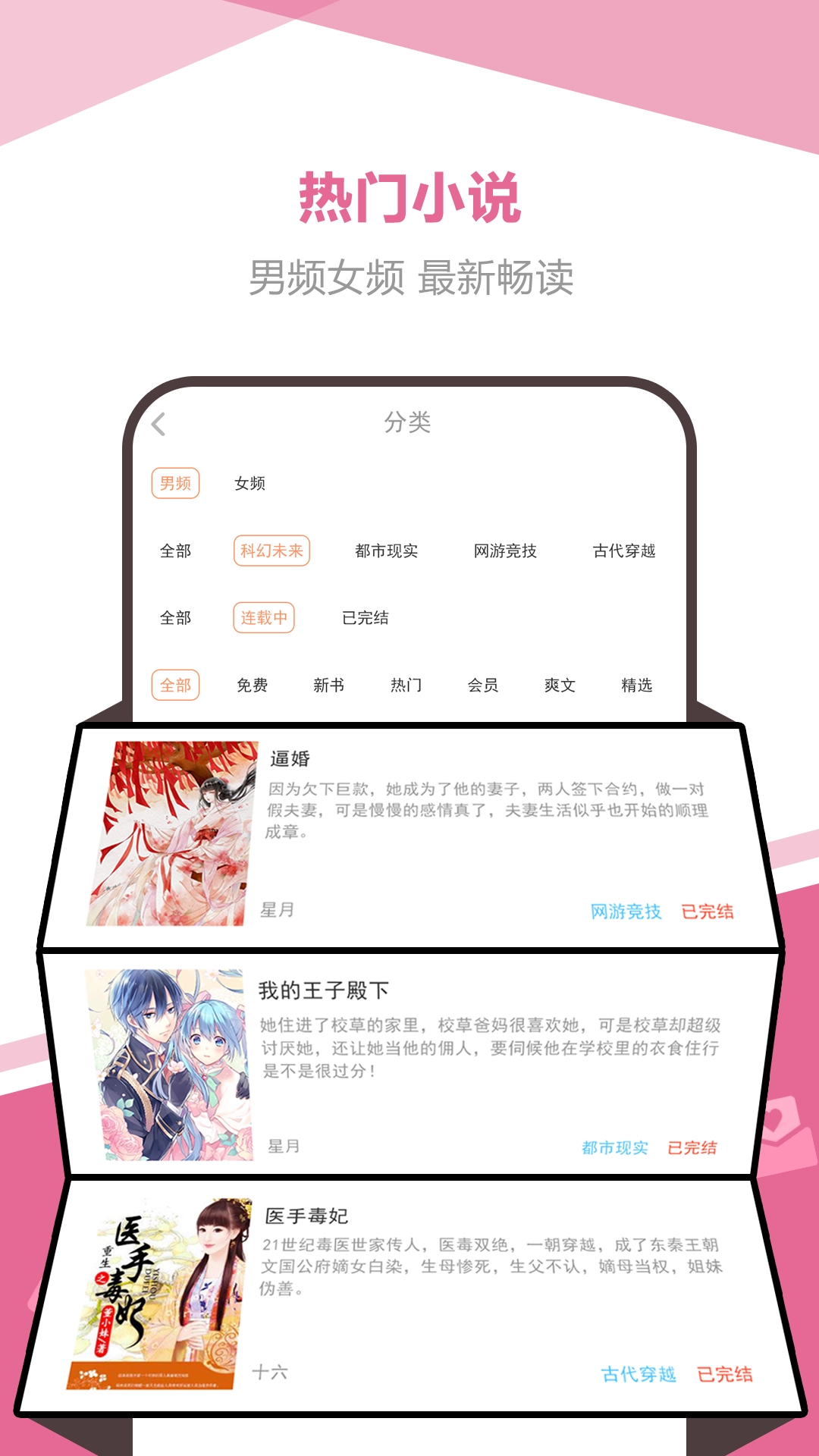 柠檬阅读图4