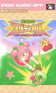 魔法少女冷狐版