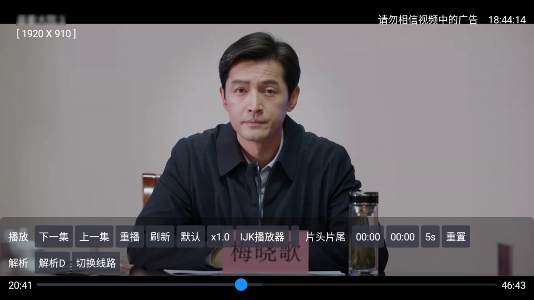 一影视图3