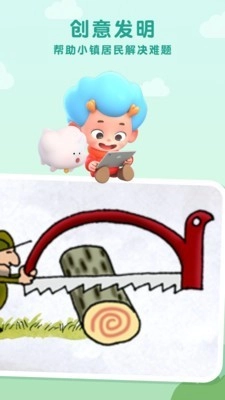 发明家帕特森游戏官方版(1)