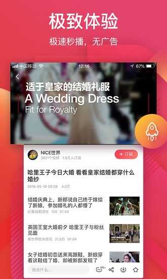 56视频图2