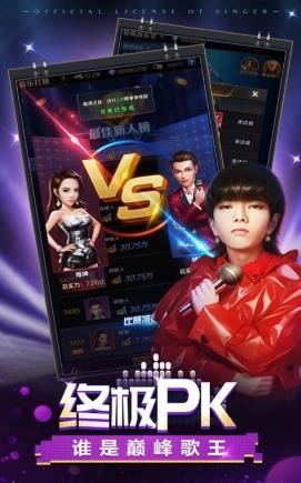 歌手经纪人官方正版