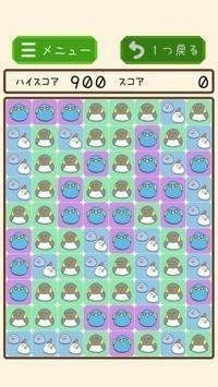 鲨鱼谜题(さめがめパズル)手游直装版(2)