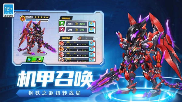 刺激木头人无广告版图3