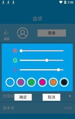 手机像素绘图图1