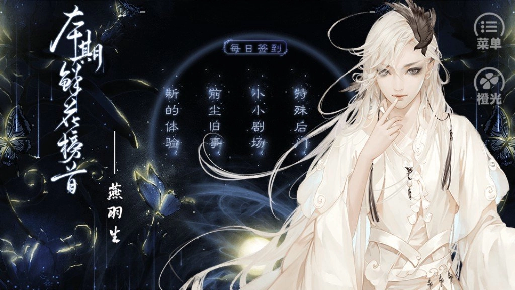 我被作者坑死了金手指版截图0