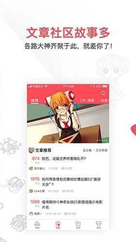 acfun精简版图3