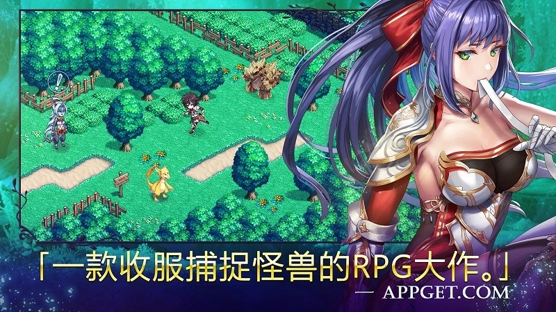 亘古幻想最新版下载