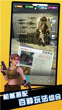 第二滴血官方正版(2)