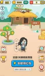 官人猜成语官方正版