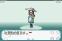 口袋妖怪梦的光点手游版