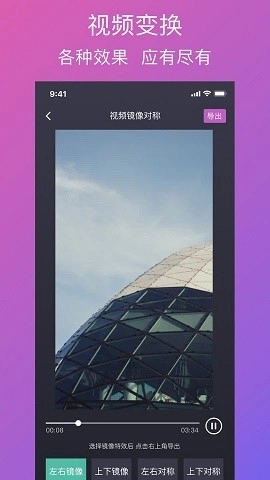 大神去水印安卓直装版图2