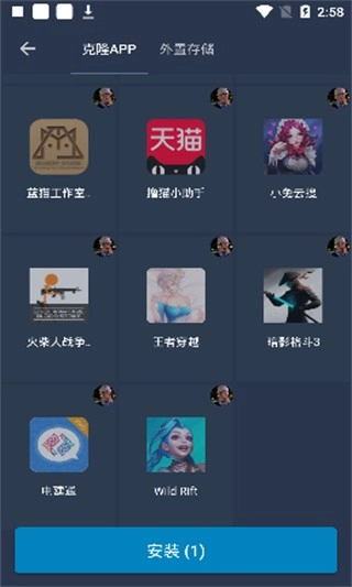 熊猫框架免Root无闪退版图2