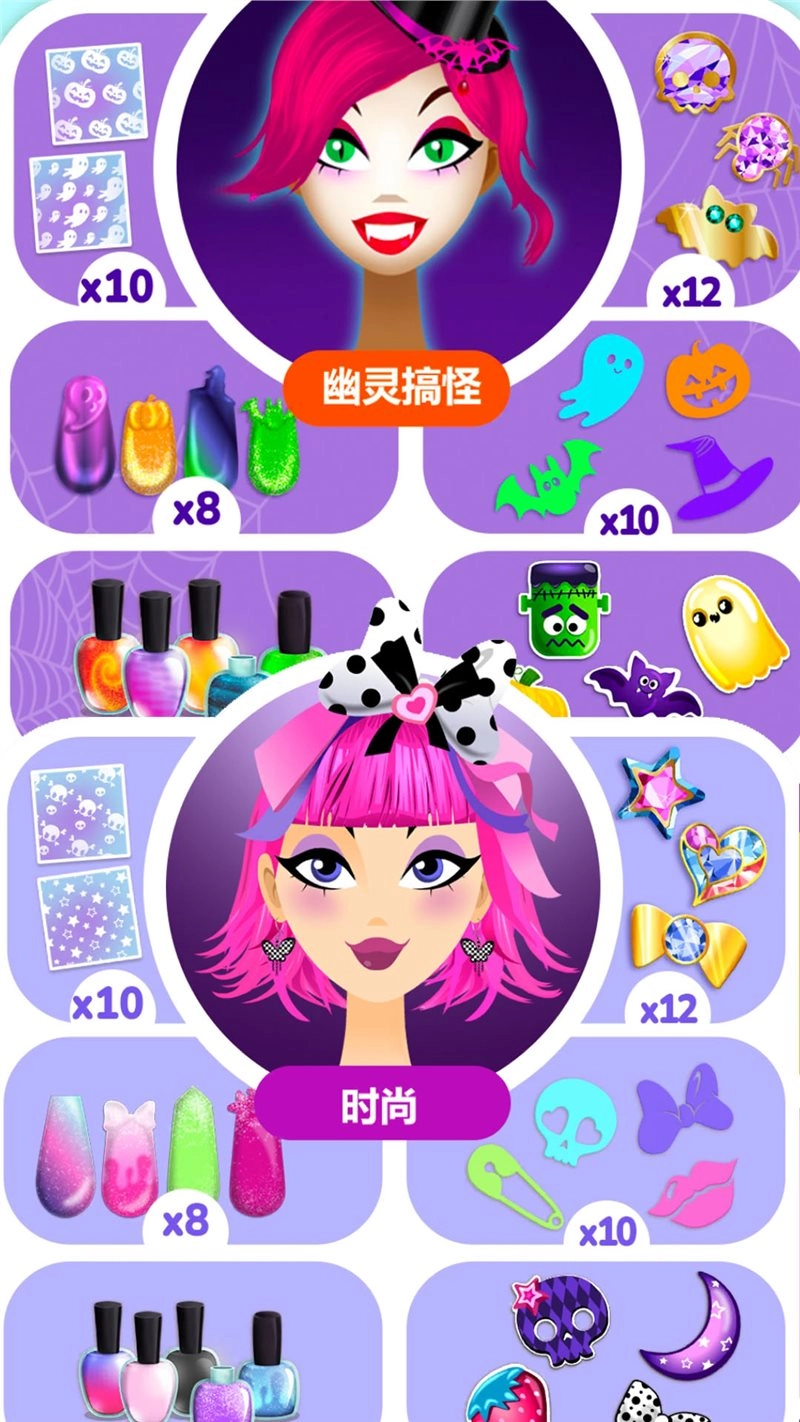 百变公主美甲设计(3)