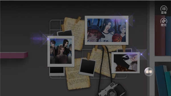 橘色人生(橙光)手机免费版图2