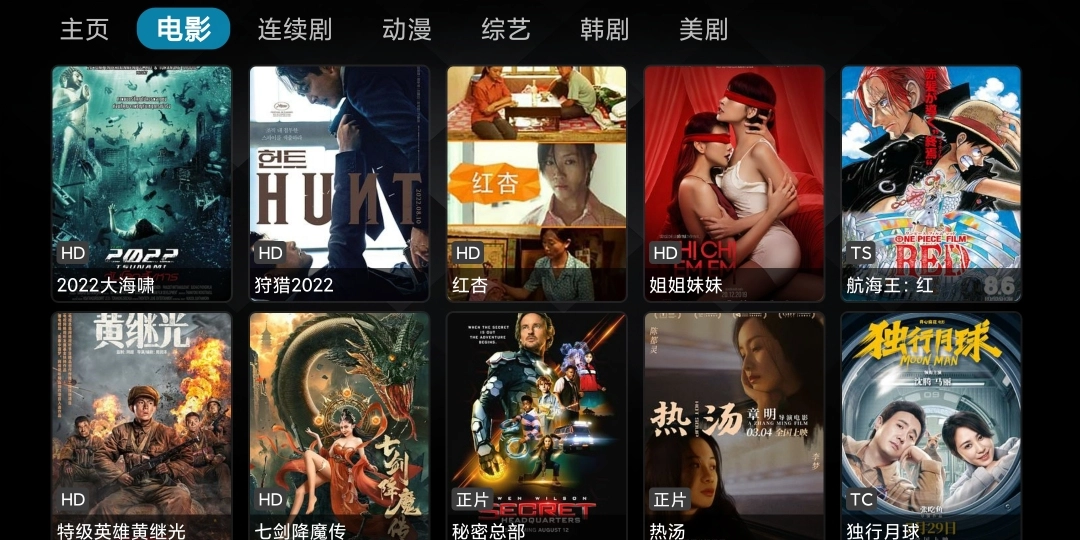一影视图1