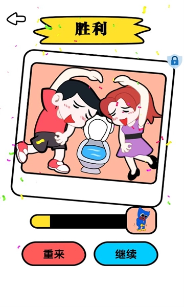 逻辑之王免费下载