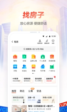 58同城手机版免费下载