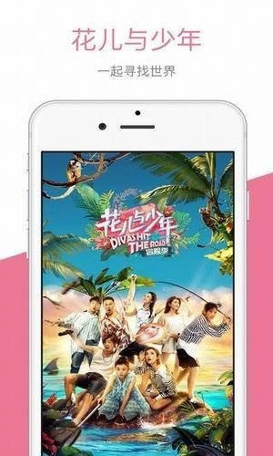 93影视最新免费版图2