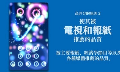 脑力与训练官方最新版(2)