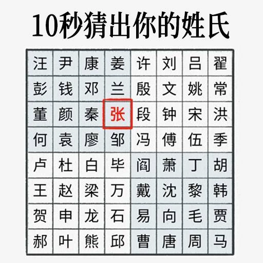 推理大王文字直装版