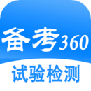 试验检测考试题库手机免费版v5.3.9