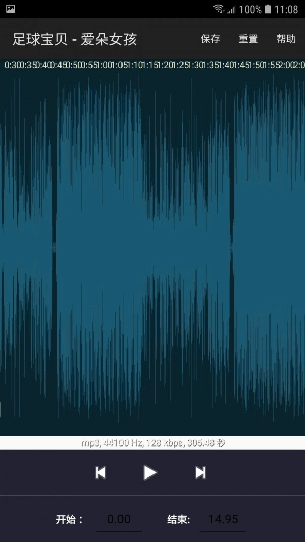 铃音超多手机正版图2