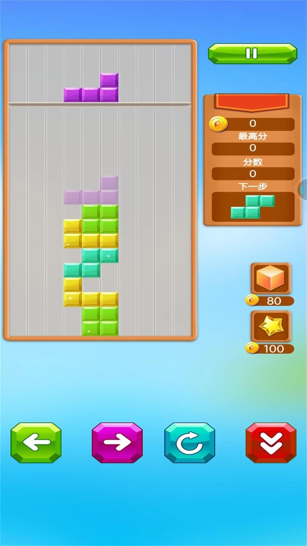 乐游方块消除新版图2