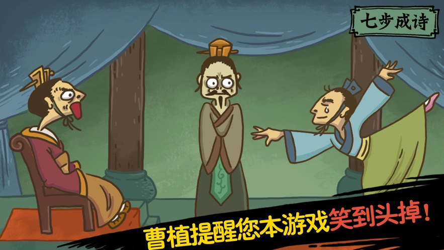 老铁扎心了手游直装版