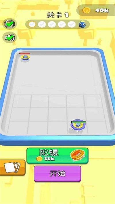 指尖陀螺对战手游免费版