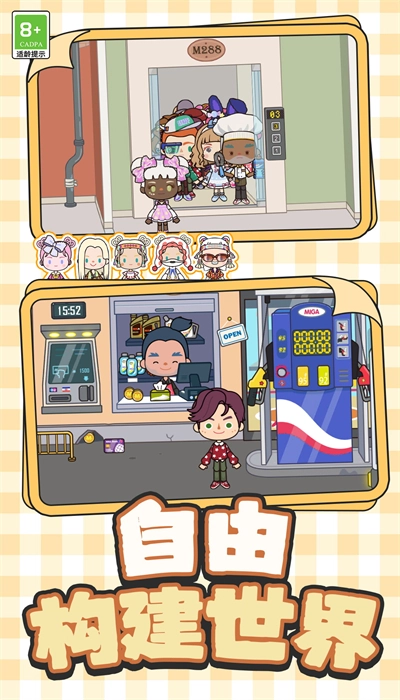 指尖之王游戏最新版(2)