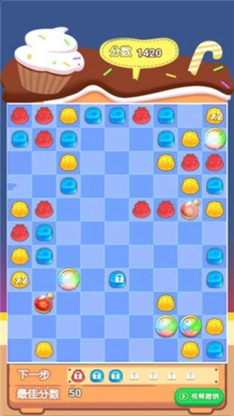 果冻消除直装游戏版