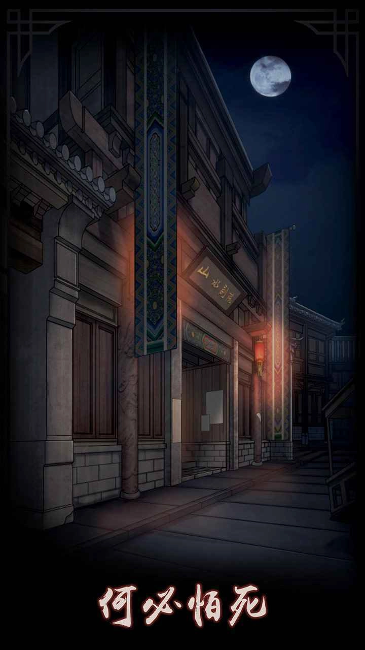 怨宅0汉化版图2