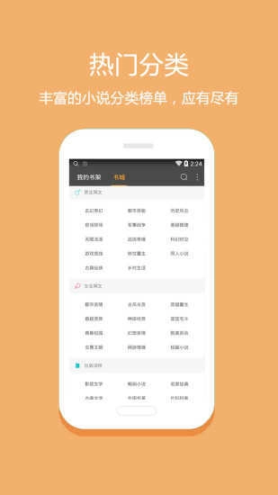 一个图4